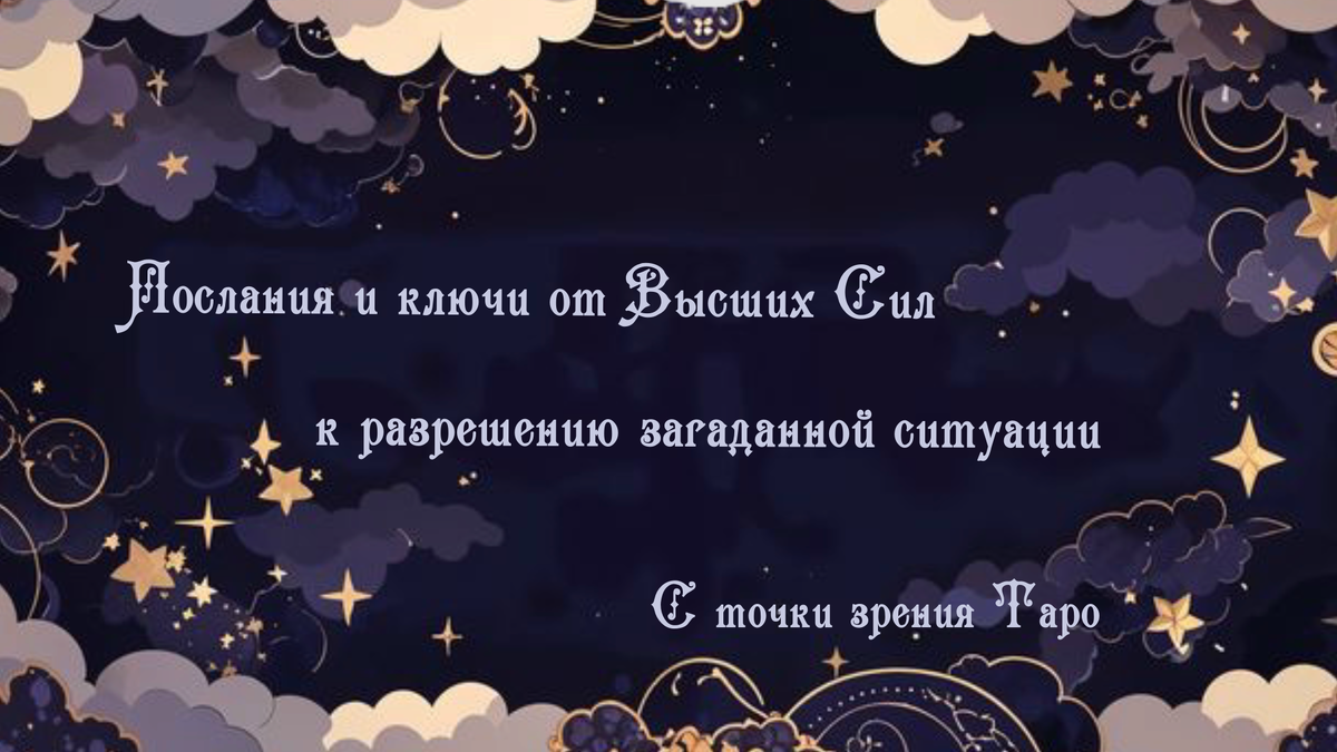 Изображение взято из открытого источника