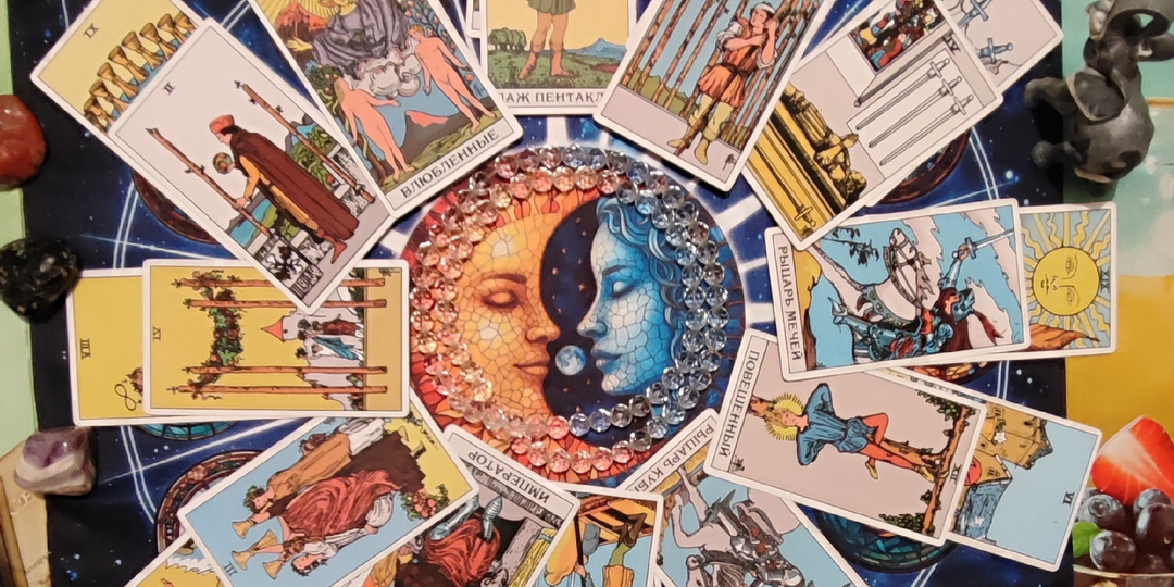 Таро-прогноз на месяц март для всех знаков Зодиака /женщины и мужчины/