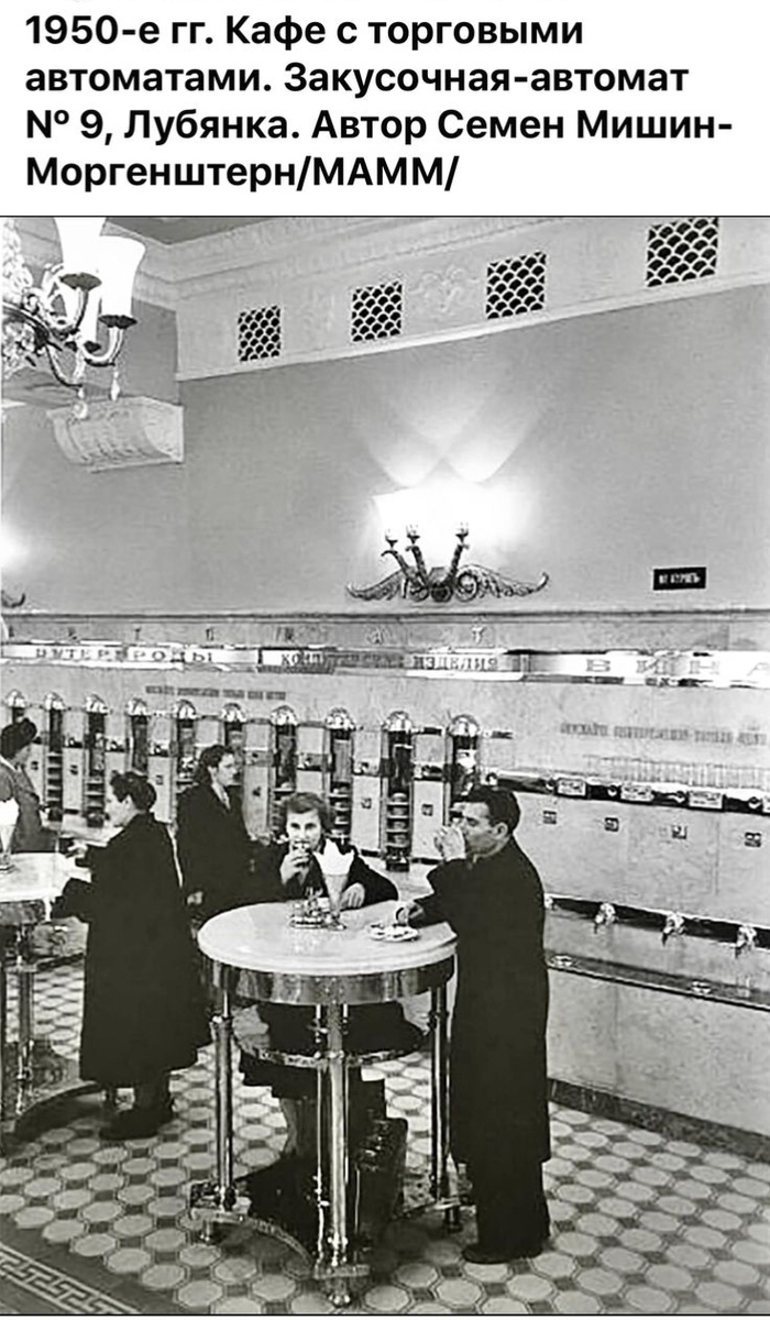 Сервис на уровне