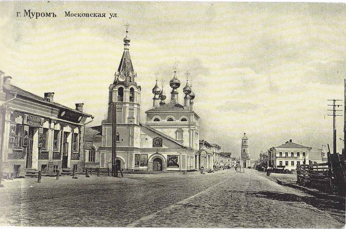 Московская улица.