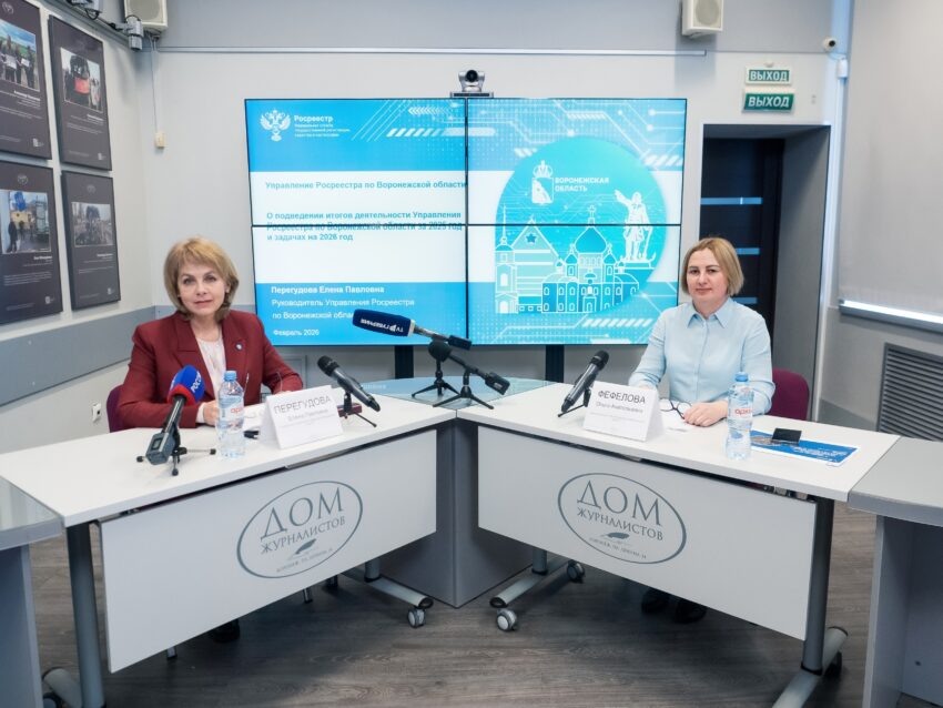    Воронежский Дом журналистов.