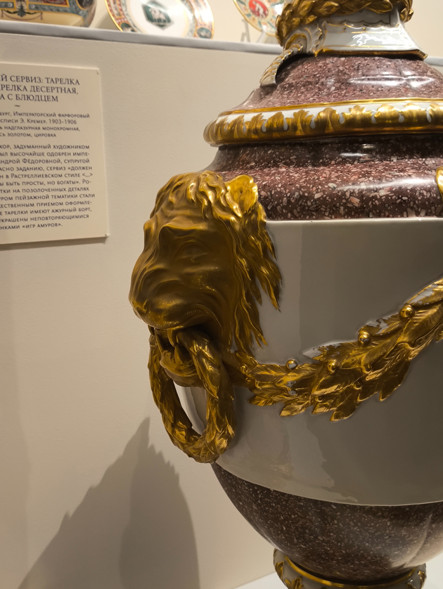 Фото: Иван Путешествует