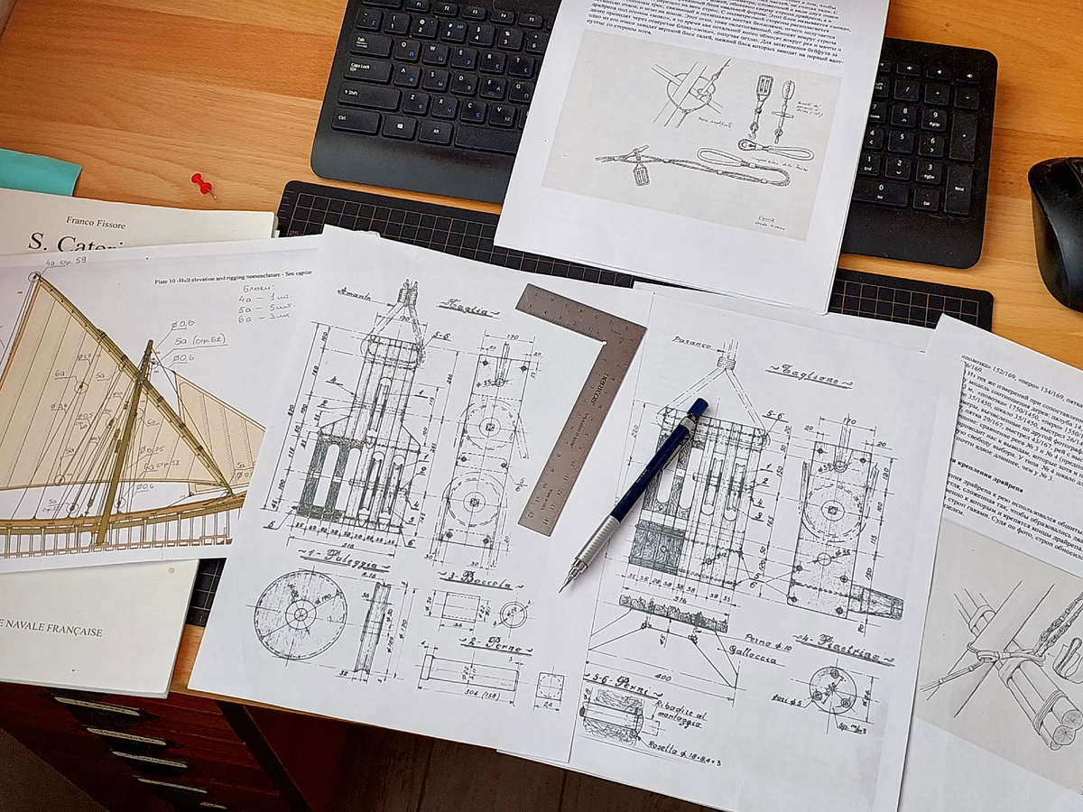 Работа с чертежами перед началом изготовления.