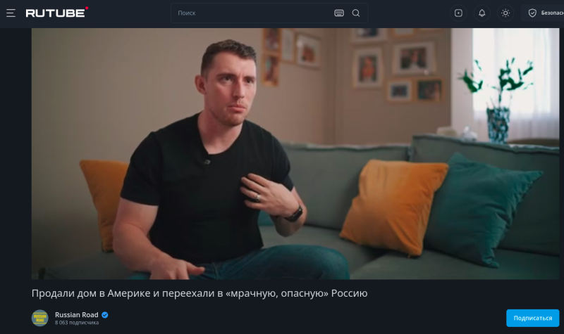    Фото: скриншот видео на Rutube-канале Russian Road
