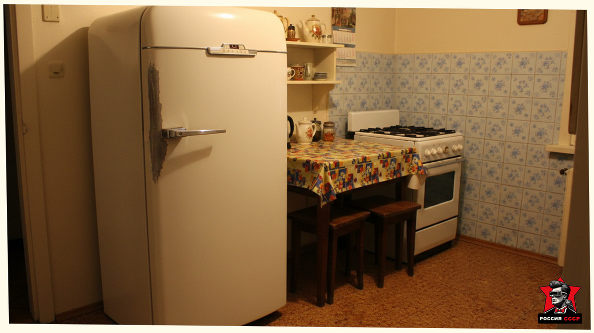 Советский холодильник