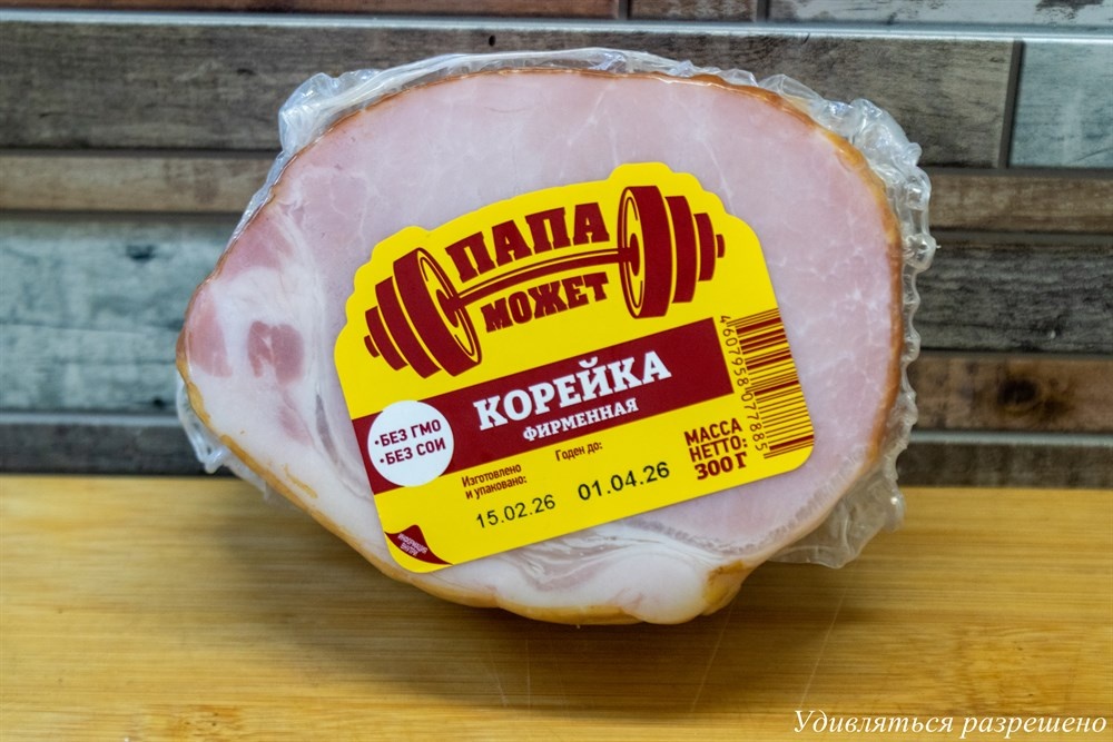 лицевая сторона