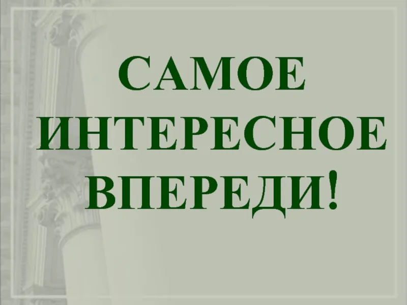 Яндекс.Картинки