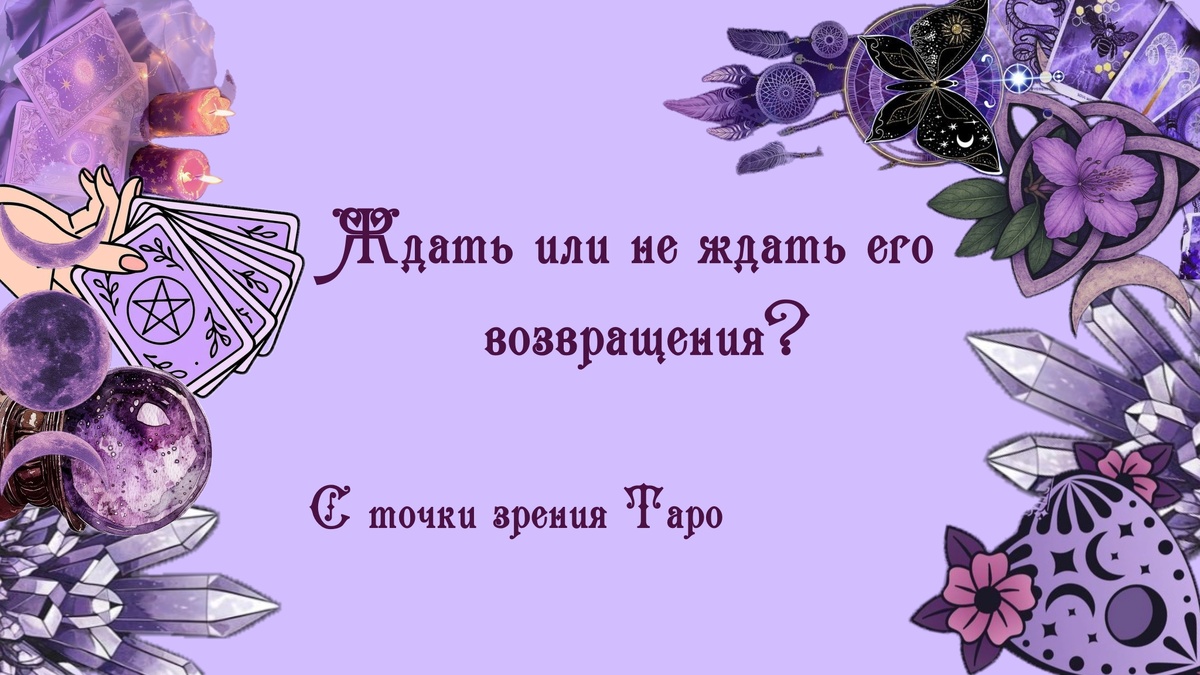 изображение взято из открытого источника