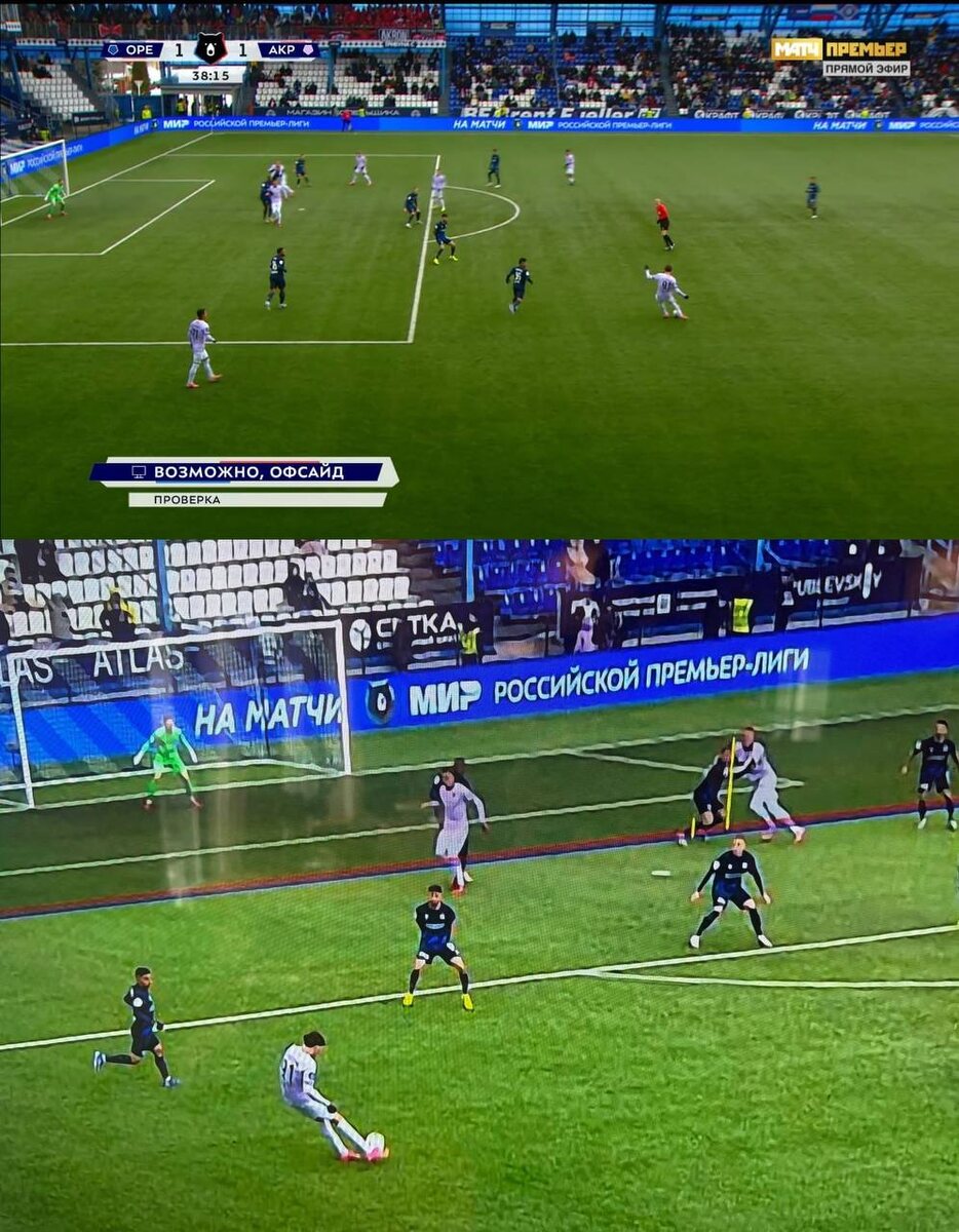 Просмотр VAR в матче «Акрона» 