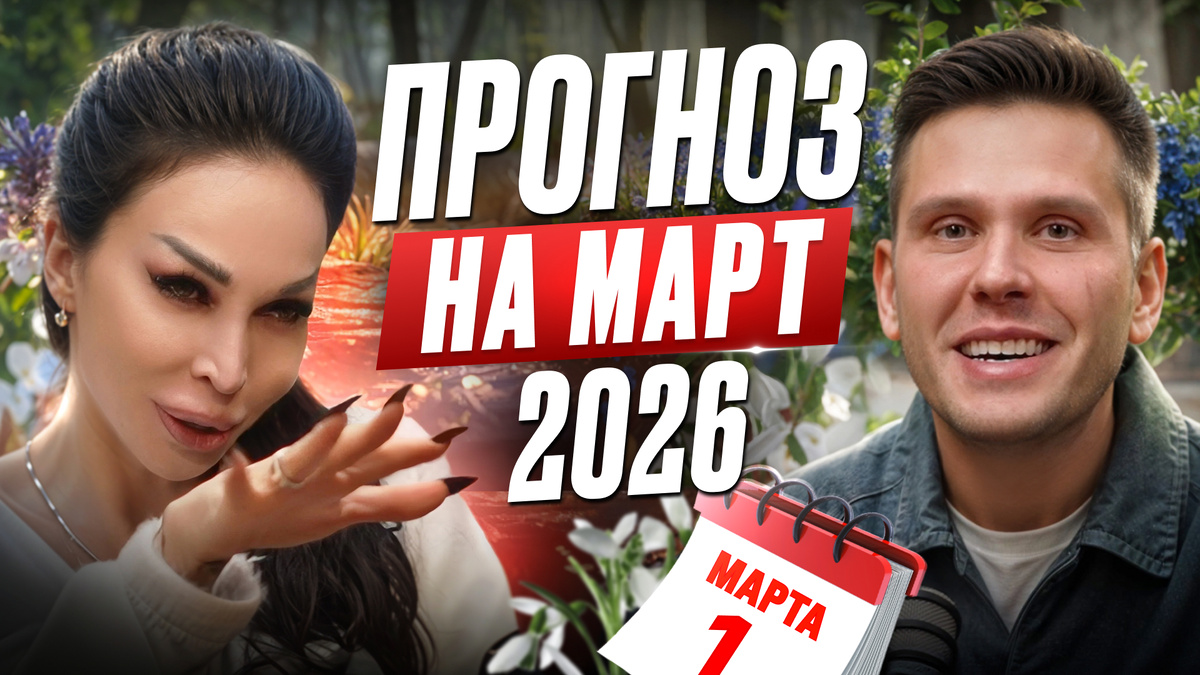 фоот канала "Подкаст Димова"