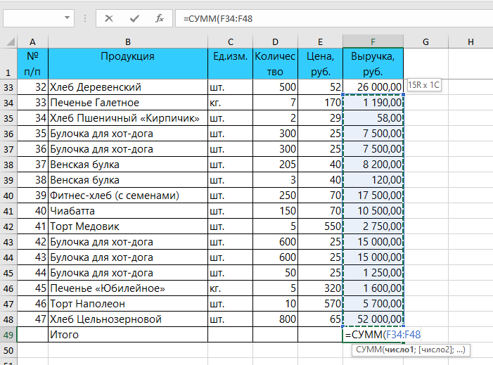 Функция СУММ: классика, которая всегда работает