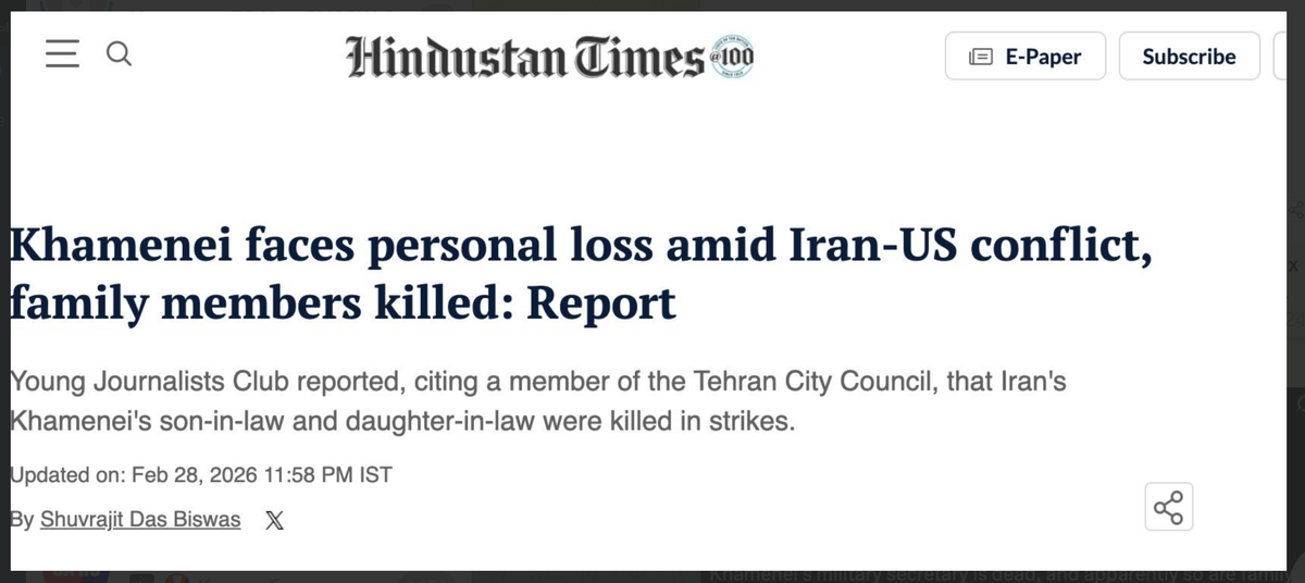 Индийская "Hindustan Times" пишет о смерти родственников Хаменеи.