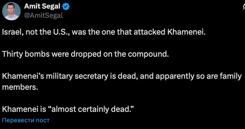 Соцсети Амит Сегаа.