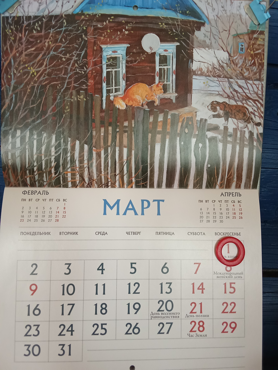 Личное фото