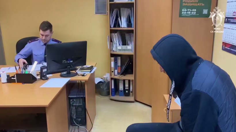 ФОТО: кадр видео СК России