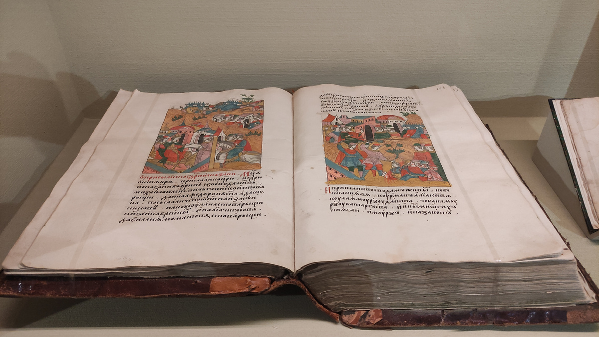 Фото: Иван Путешествует