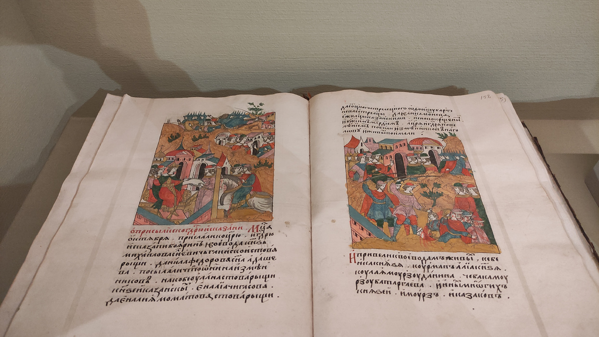 Фото: Иван Путешествует