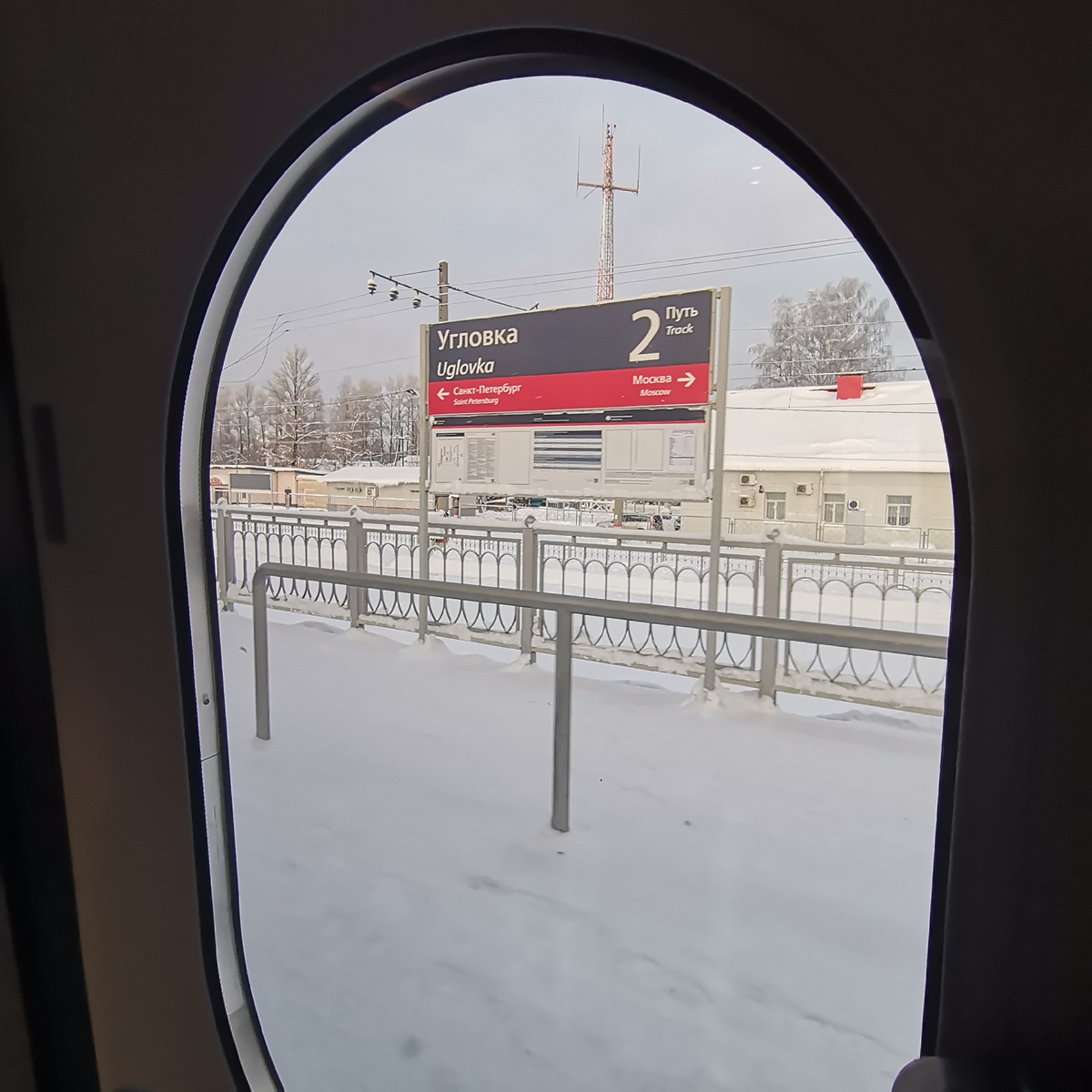 Вид из окна Сапсана