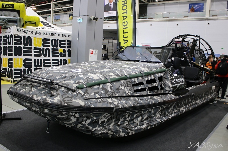 аэролодока ALLIGATOR