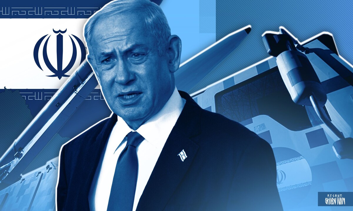    Биньямин Нетаньяху / Источник: Иван Шилов (с) ИА Регнум