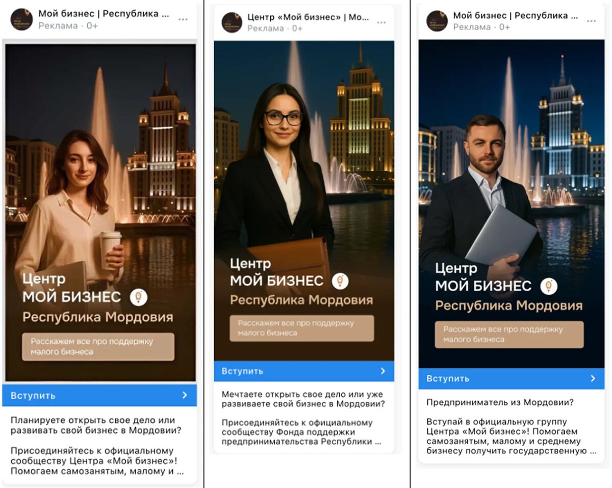 Примеры креативов для привлечения подписчиков в сообщество ВКонтакте