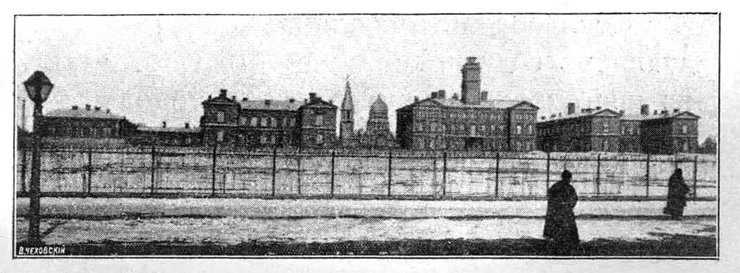 Ростов-на-Дону. Николаевская больница, на базе которой был размещен медицинский факультет Донского университета в 1915 г.