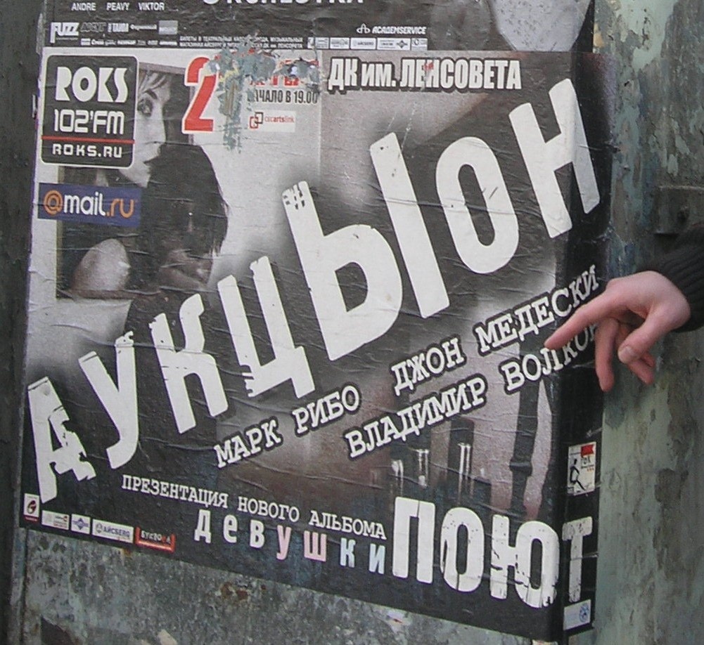 Из личного архива.