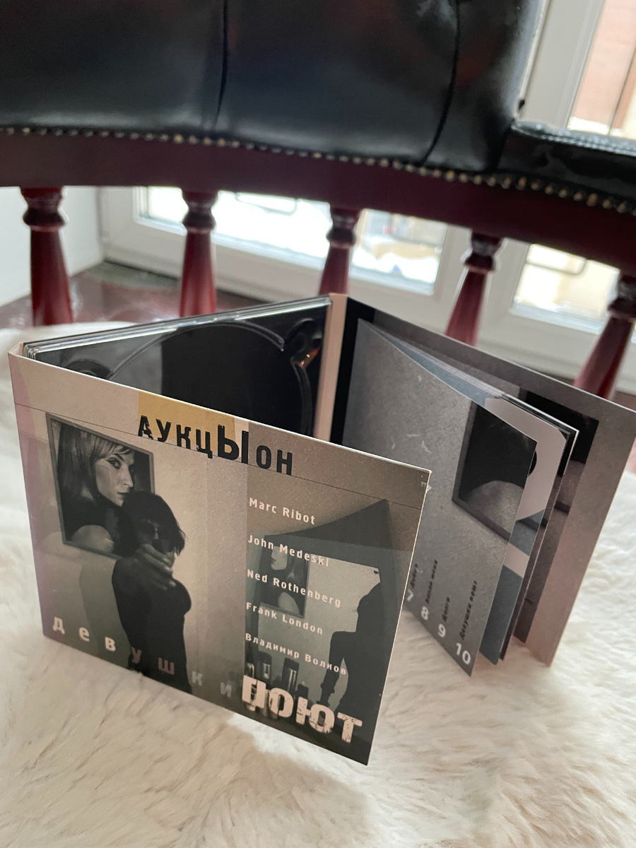 Из личного архива. Диск - на вертушке.