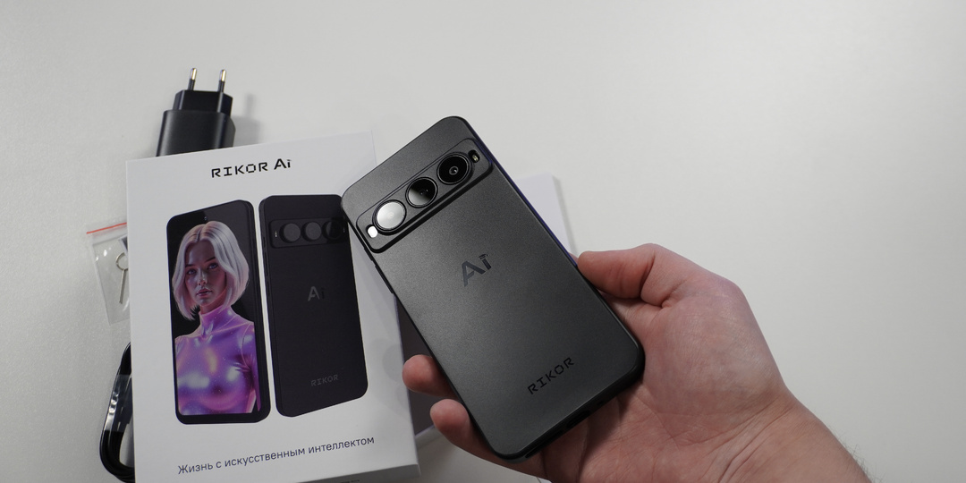 Rikor Neuro S5: российская разработка со встроенным ИИ