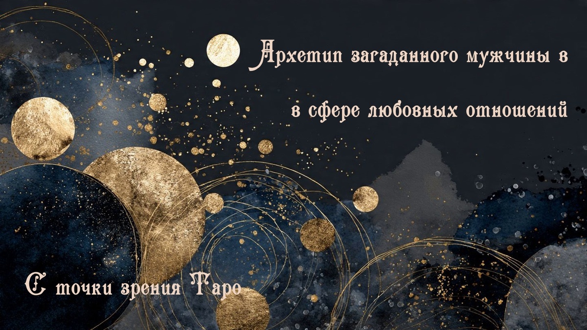 изображение взято из открытых источников