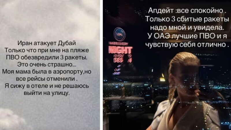    Модель Анна Линникова делилась подробностями работы систем ПВО, успокаивая своих поклонников.