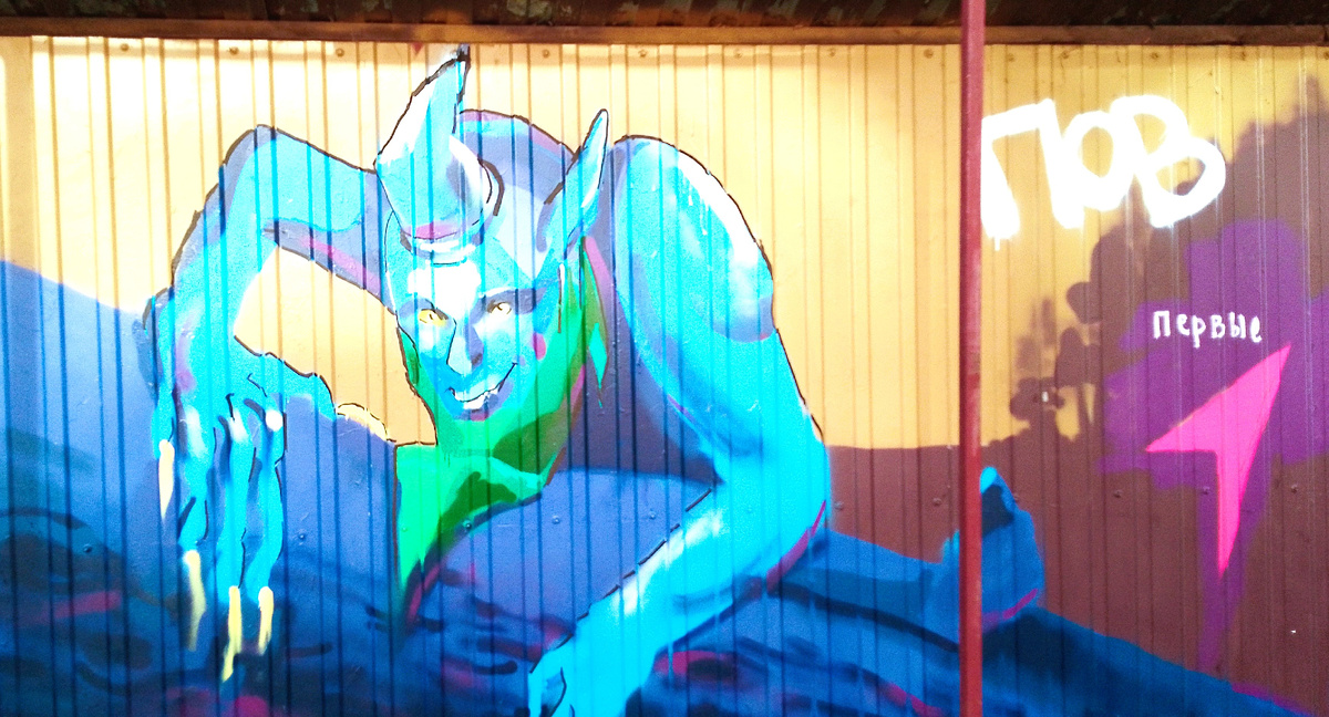 Шла мимо и влюбилась