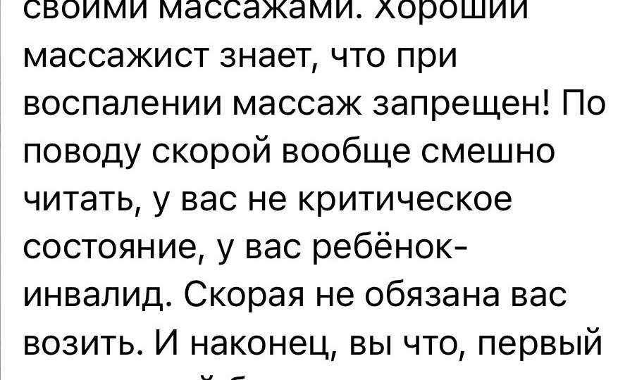 В защиту нашего выбора