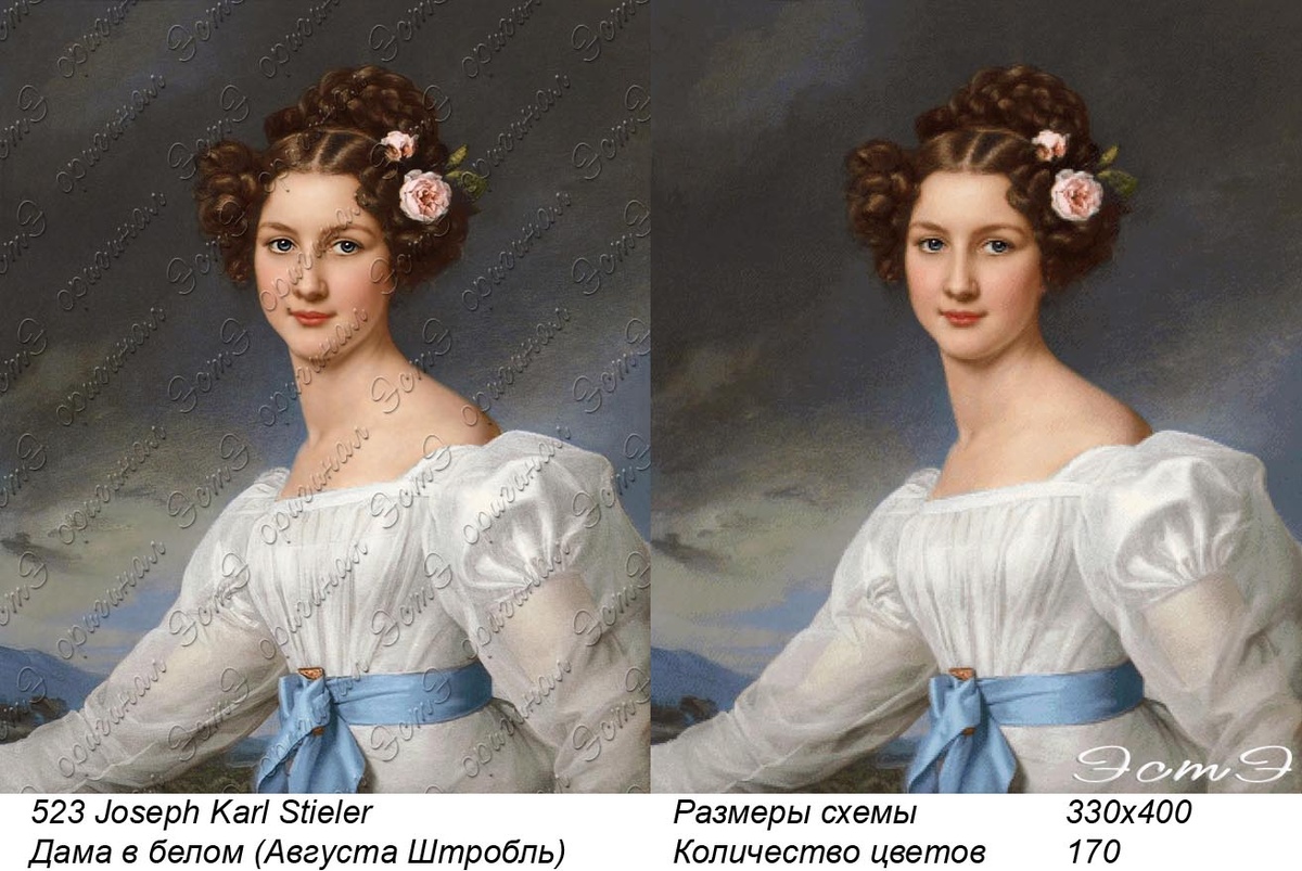 523 Дама в белом (Августа Штробль)
- вот мы и вновь встретились с нашей любимицей - Августой Шторбль! Она переоделась повернулась к нам лицом. "Вышивайте меня пожалуйста!"