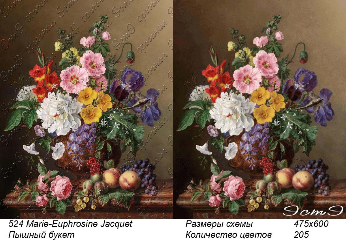 524 Пышный букет
- Еще один роскошный Пышный букет в нашу коллекцию! Ну прям глаза разбегаются, и стены домашнего парадного зала заканчиваются уже, а букеты не заканчиваются, все лучше и лучше!