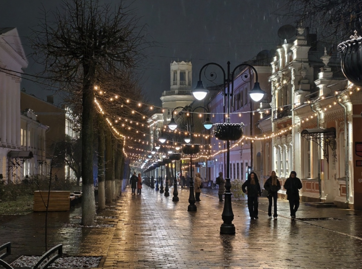 Вечерний город