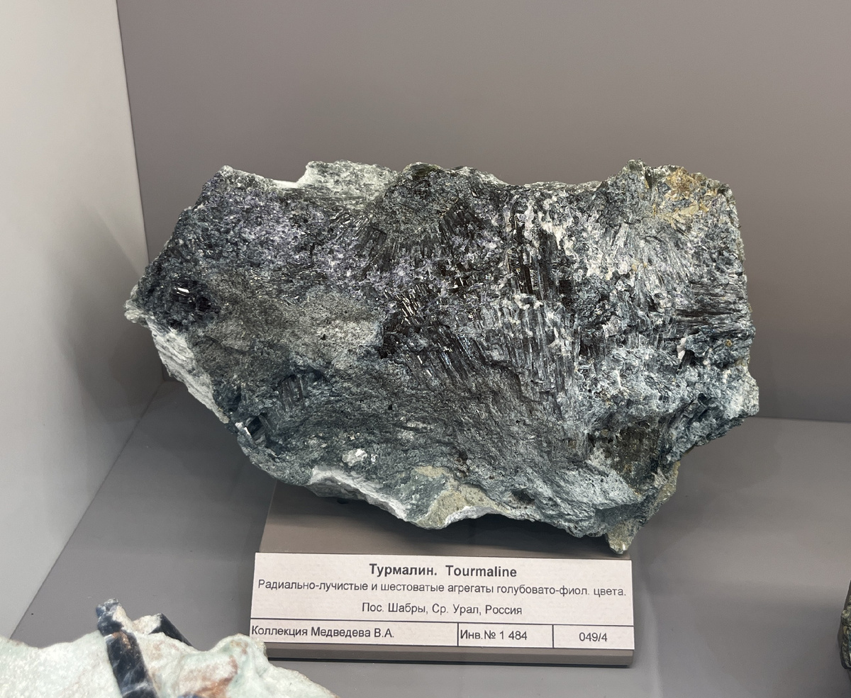 Образец из Минералогического музея Планета, Екатеринбург. Июнь 2025г.