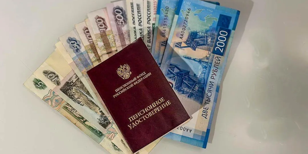 "Выход на пенсию в 2026: кому пора, как считать и что важно успеть"