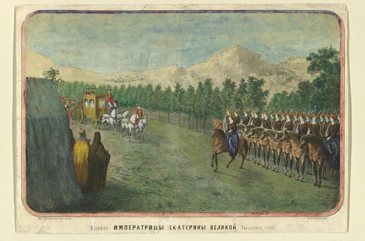Амазонская рота встречает императрицу Екатерину II в Крыму. Капитан Сарондова верхом на коне на первом плане. Источник: https://kulturologia.ru/blogs/191219/44964/