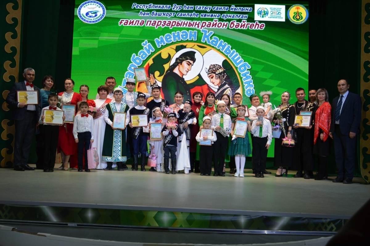     "Утарбай менән Ҡанышбикә"