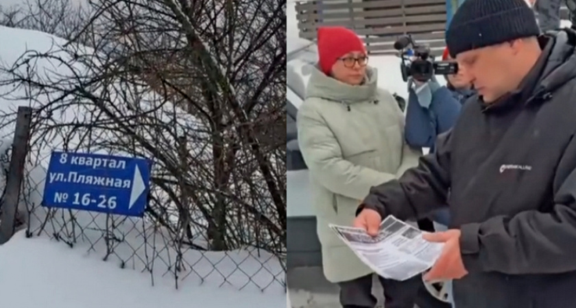    Администрация г.Владимир