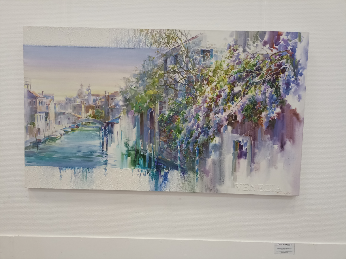 "Акварельная весна". Фото автора