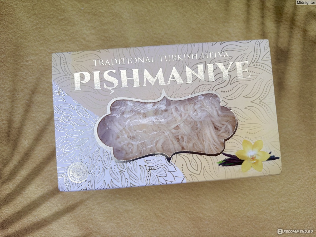 У меня вот прям такая... Может с орешками будет менее сладко.. Но... Этого я уже не узнаю... 😅 Наелась...