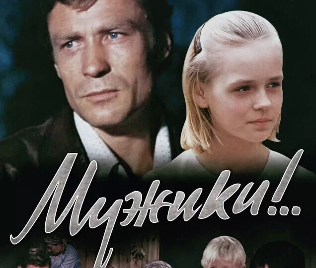 За кадром: интересные моменты съёмок советских фильмов 🎶📽️🎬📺🎧🎙️🎤📼