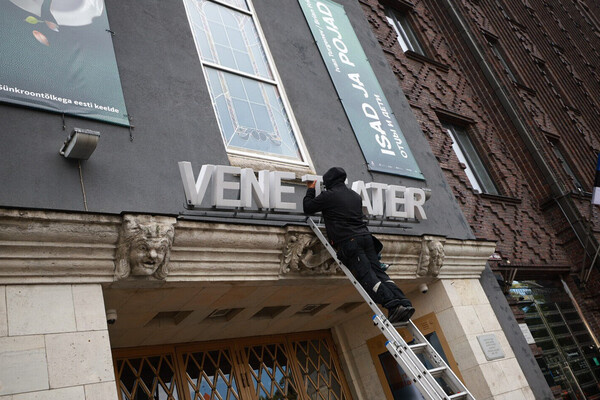 Telegram-канал Rus.ERR  📷