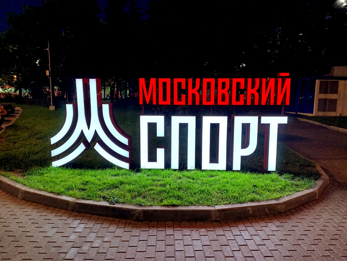 личное фото