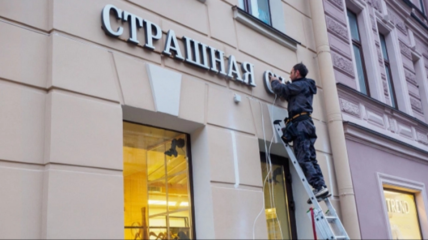    Фото: Валентин Антонов / ТАСС