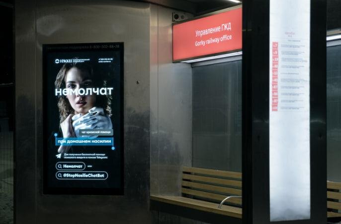 Умные остановки в Н. Новгороде. Обложка © Предоставлено Life.ru / Дима Железцов