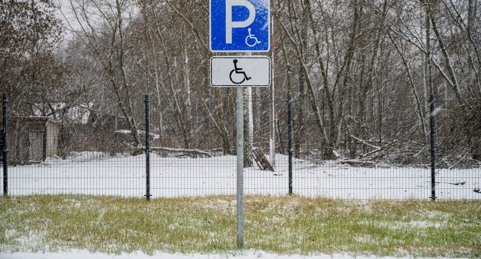    Парковка для инвалидов у фельдшерского здравпункта поселка Пустоши округа Шатура / Медиасток.рф