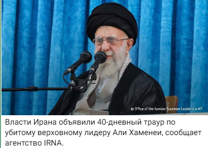 первая часть — про удары Израиля и ответ Ирана — уже случилась